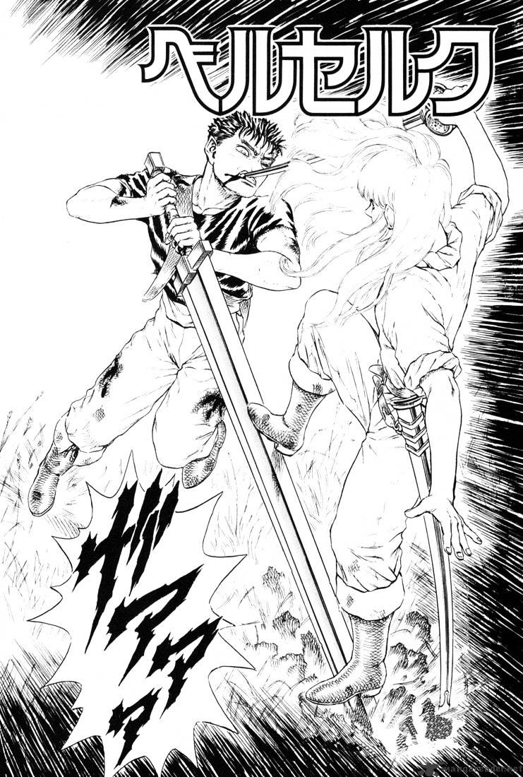 Berserk - Chapter 4.4