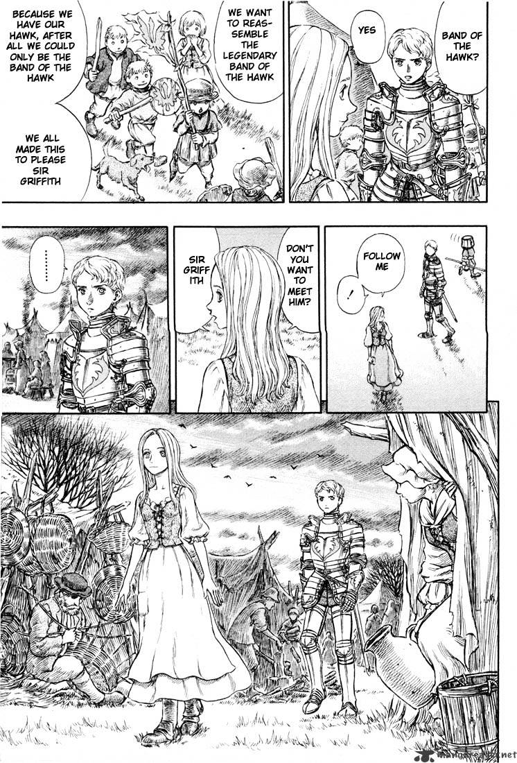 Berserk - Chapter 23