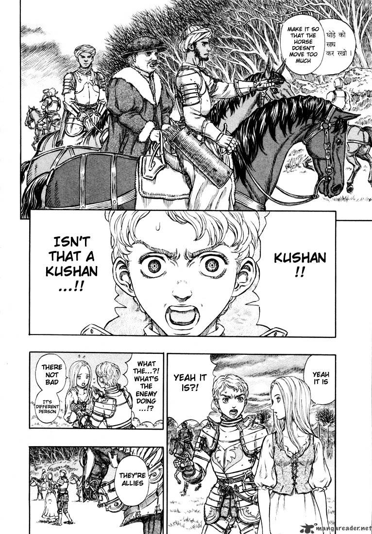 Berserk - Chapter 23