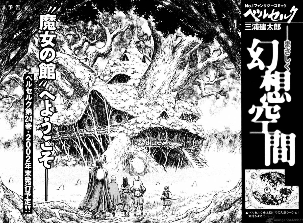 Berserk - Chapter 23