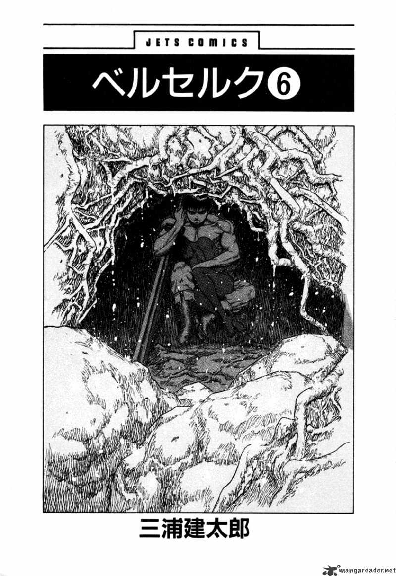 Berserk - Chapter 6