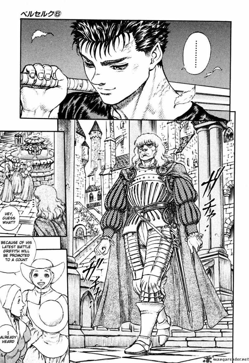 Berserk - Chapter 6