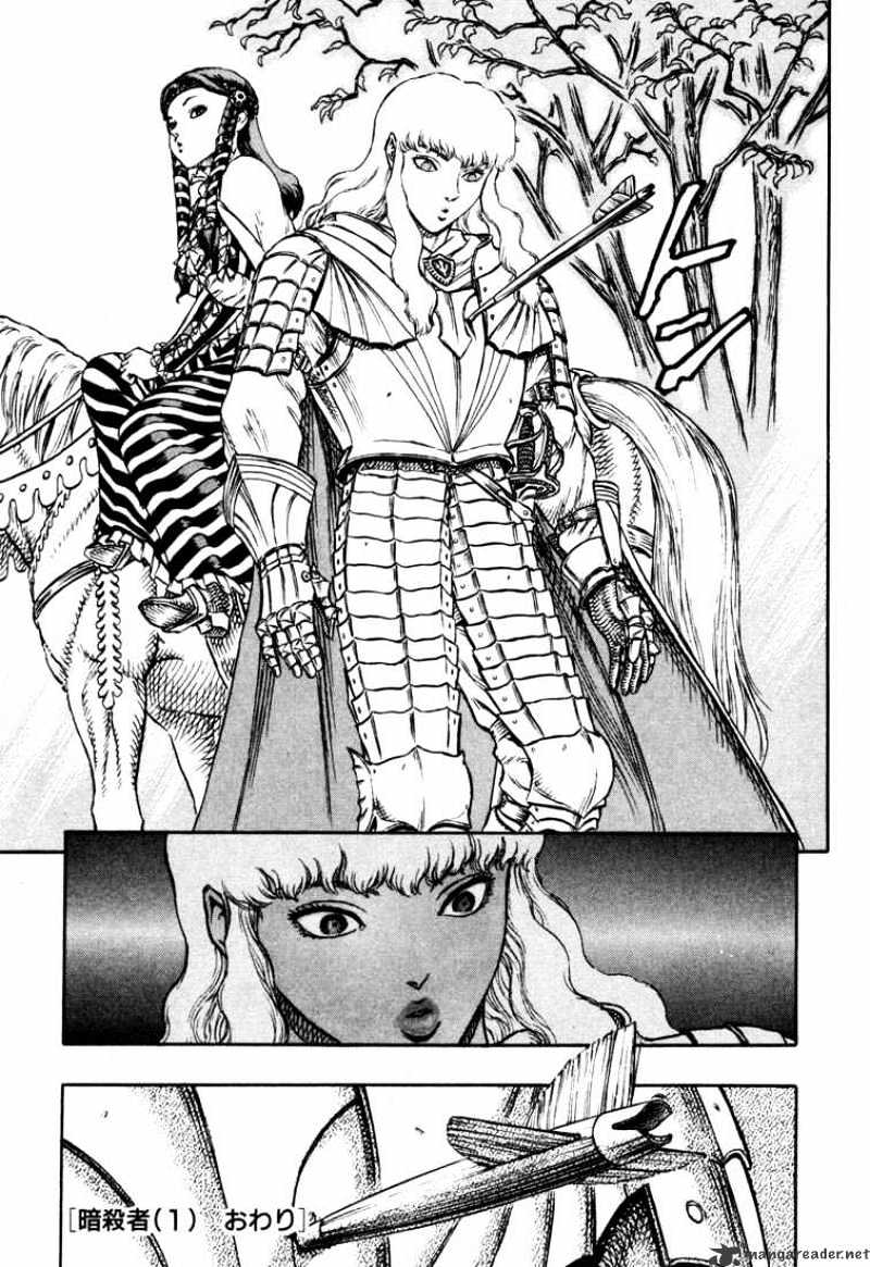 Berserk - Chapter 6