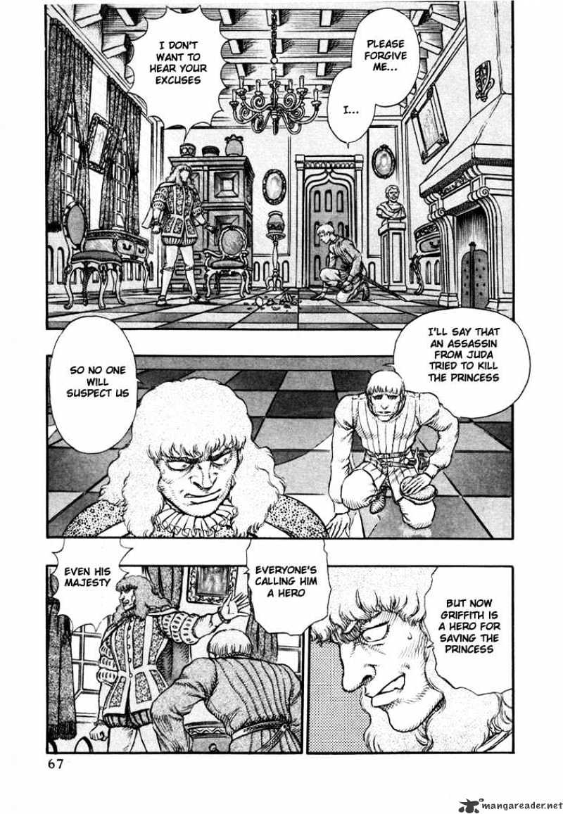 Berserk - Chapter 6