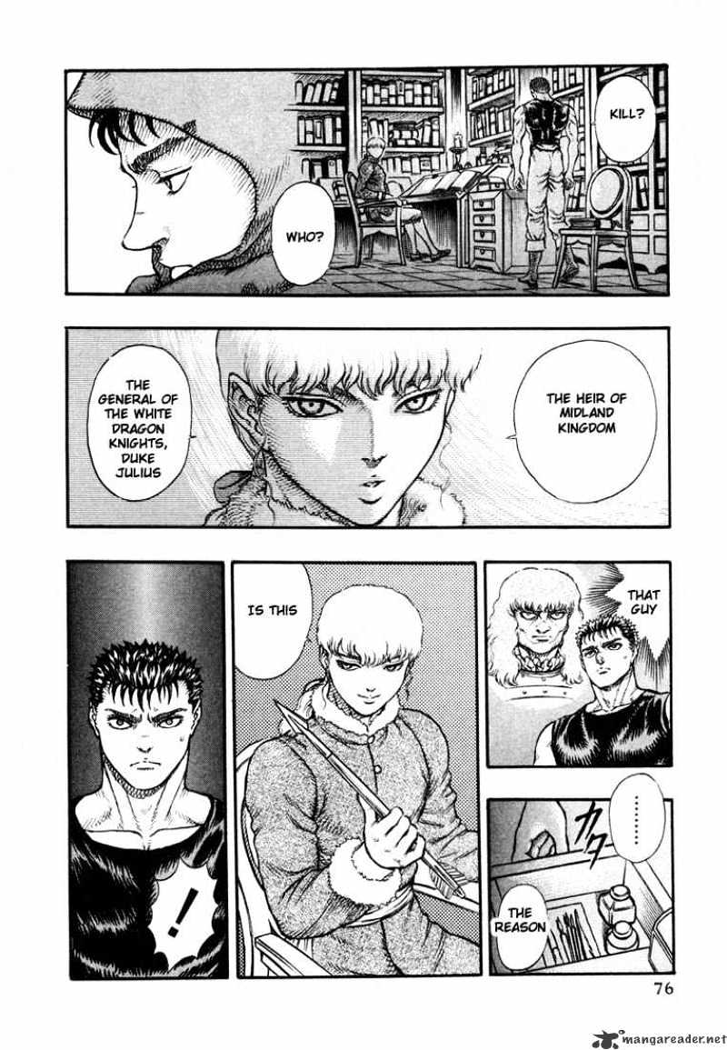 Berserk - Chapter 6