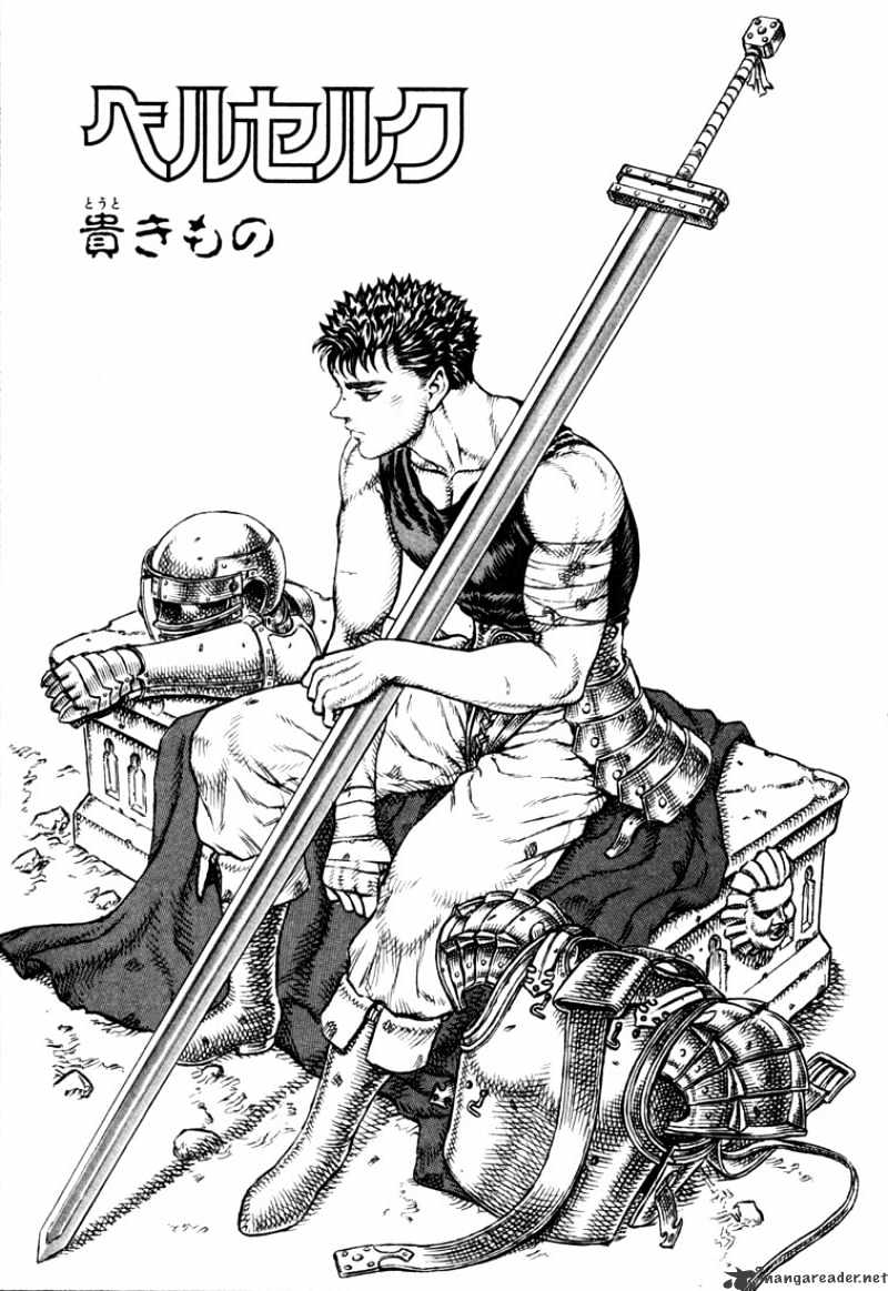 Berserk - Chapter 6