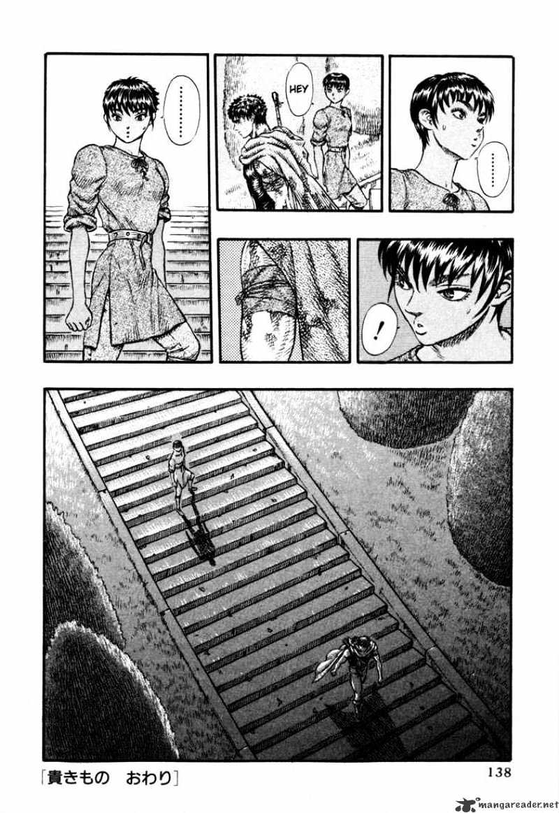 Berserk - Chapter 6