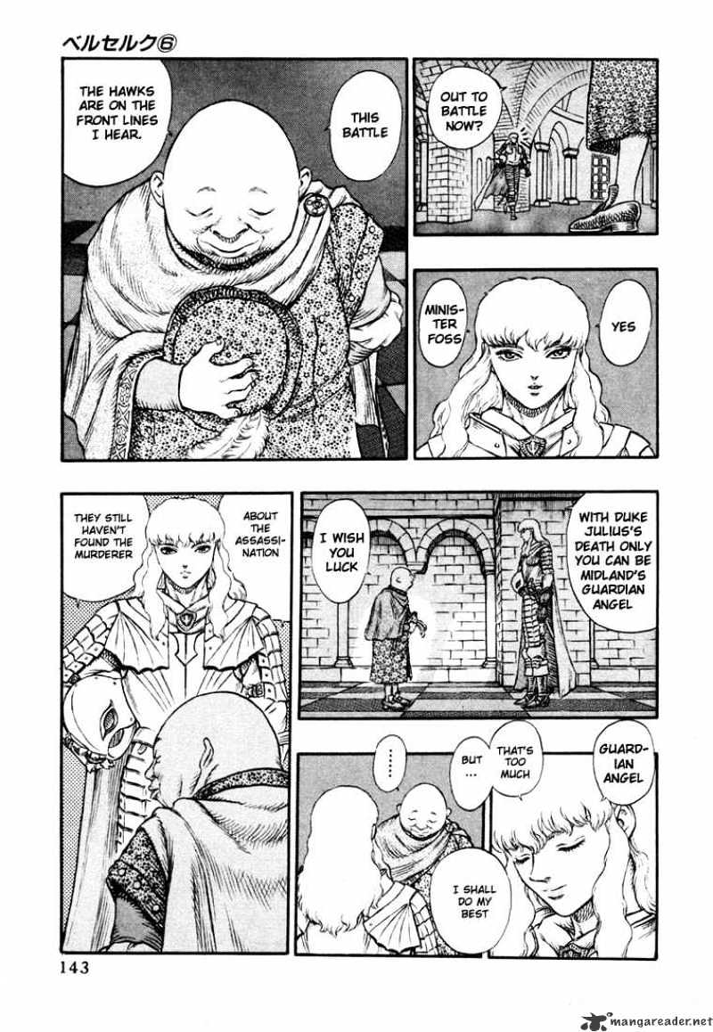 Berserk - Chapter 6