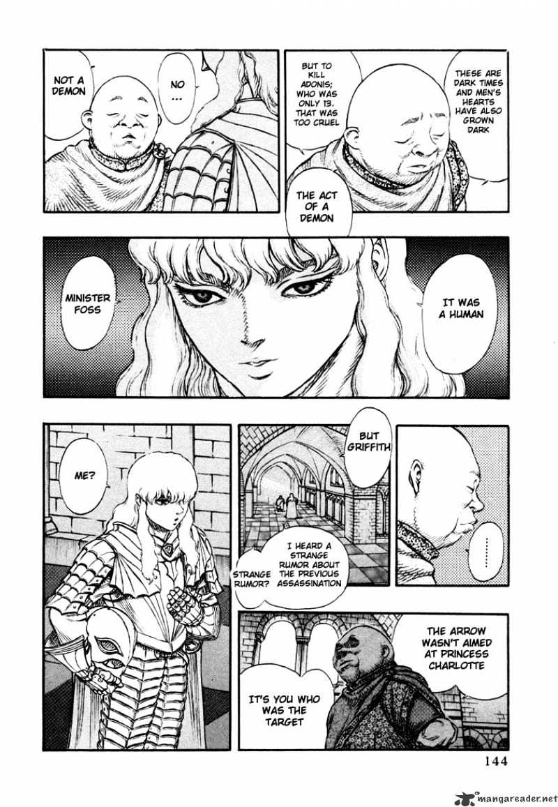 Berserk - Chapter 6