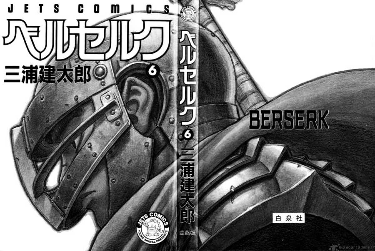 Berserk - Chapter 6