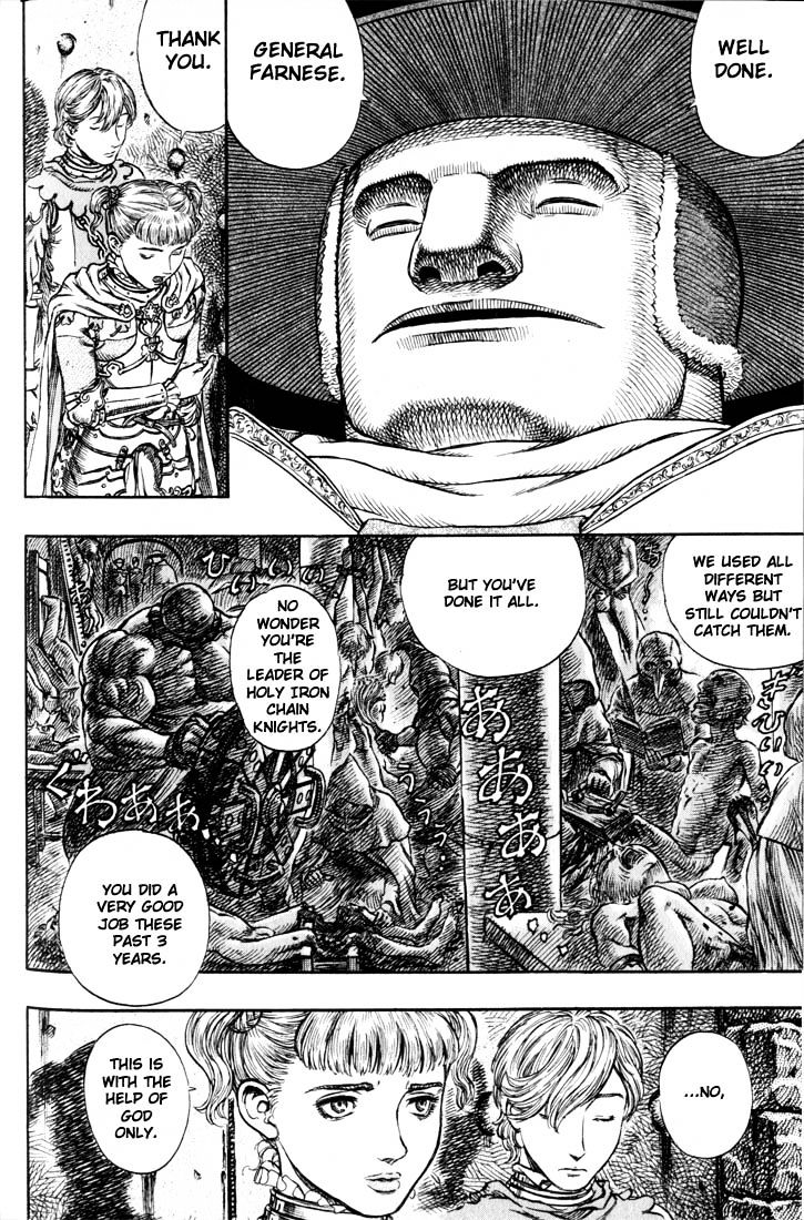 Berserk - Chapter 167 : Retribution The Birth Rite Iron Maiden(Fixed)