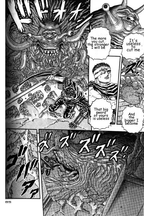 Berserk - Vol.2 Chapter 0.05: The Guardians Of Desire (3) (Lq)