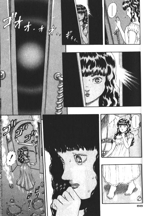 Berserk - Vol.2 Chapter 0.05: The Guardians Of Desire (3) (Lq)