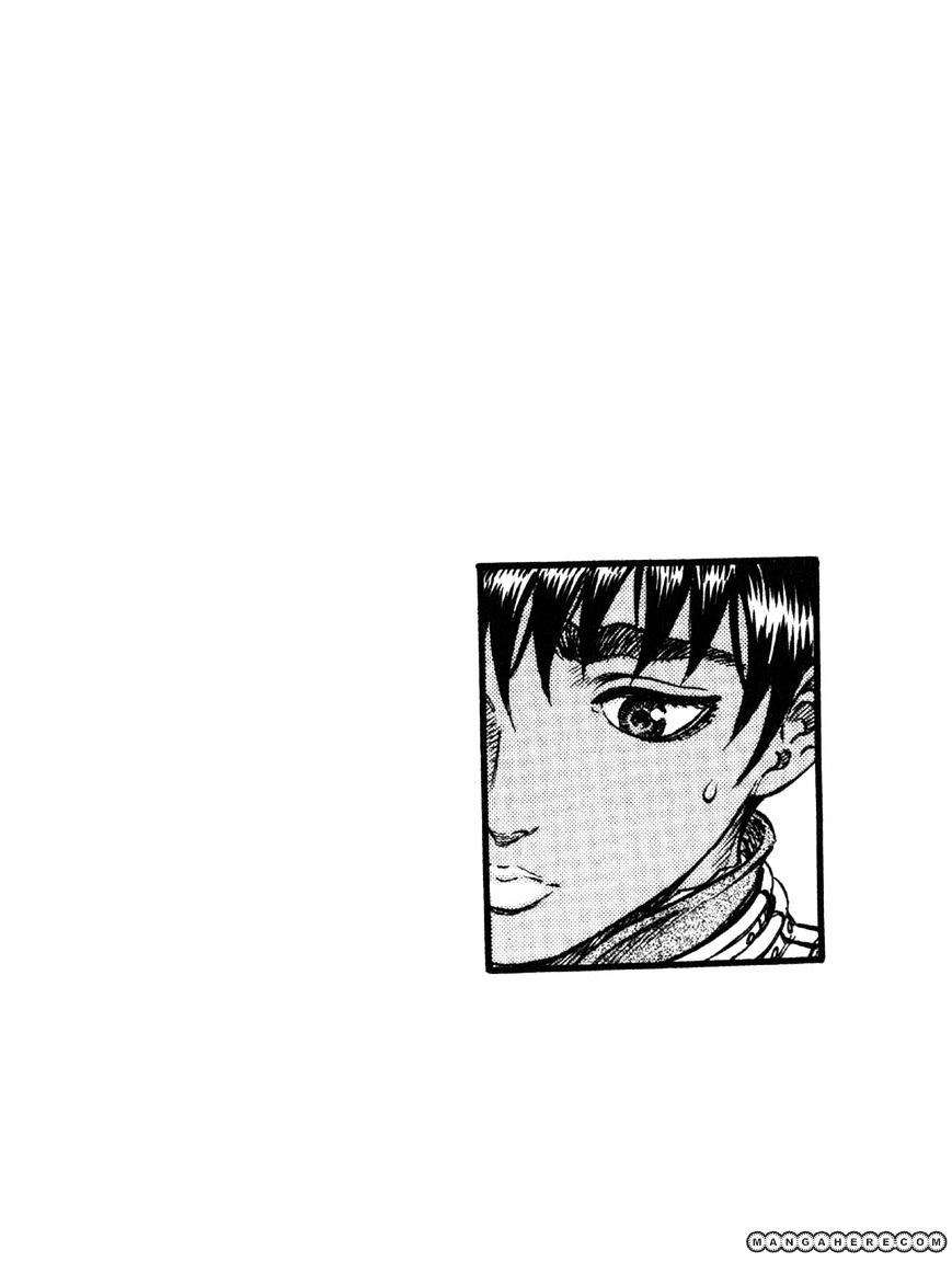 Berserk - Chapter 88 : Back Alley Boy