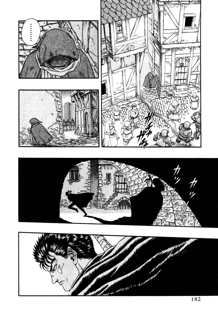 Berserk - Chapter 1.3