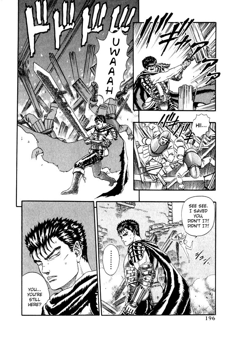 Berserk - Chapter 1.3