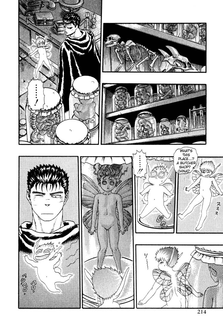 Berserk - Chapter 1.3