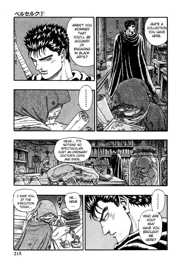 Berserk - Chapter 1.3