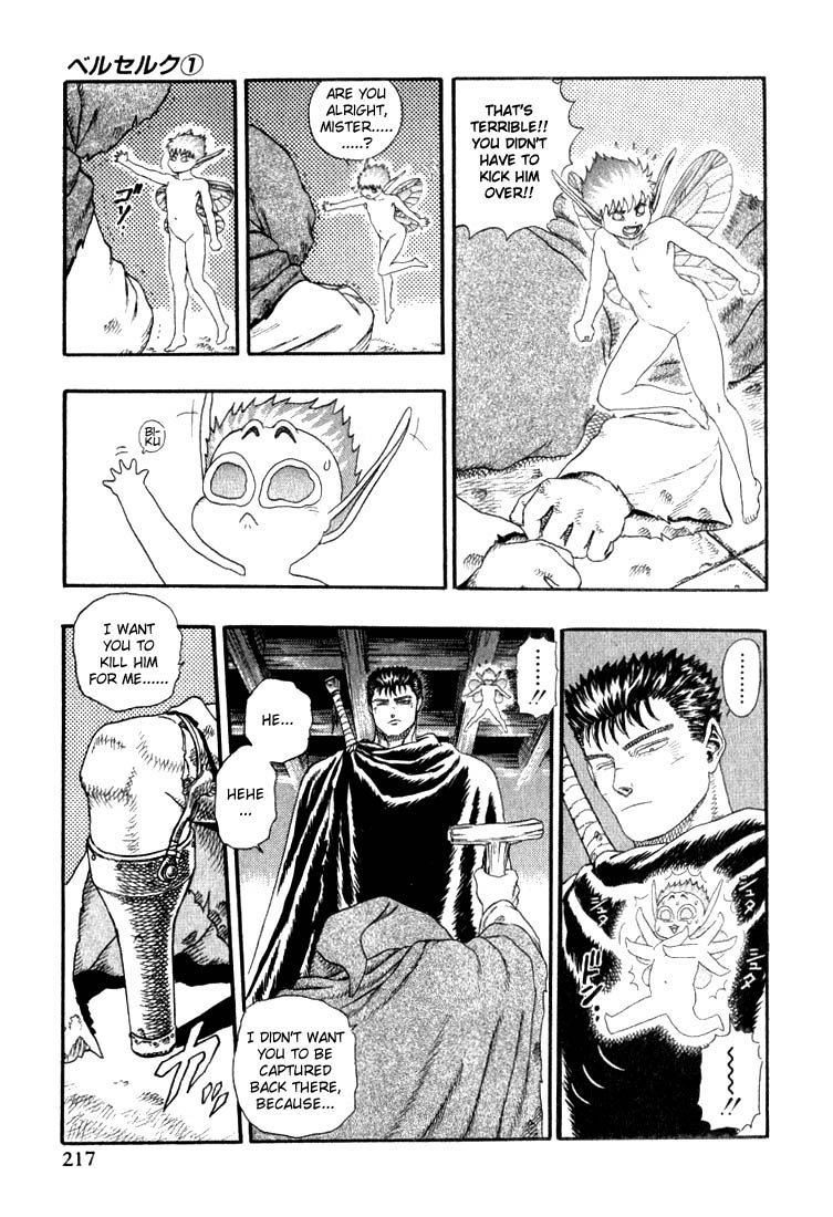 Berserk - Chapter 1.3