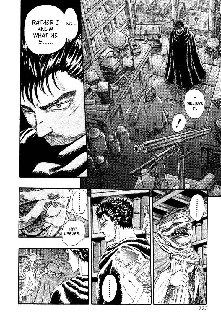 Berserk - Chapter 1.3