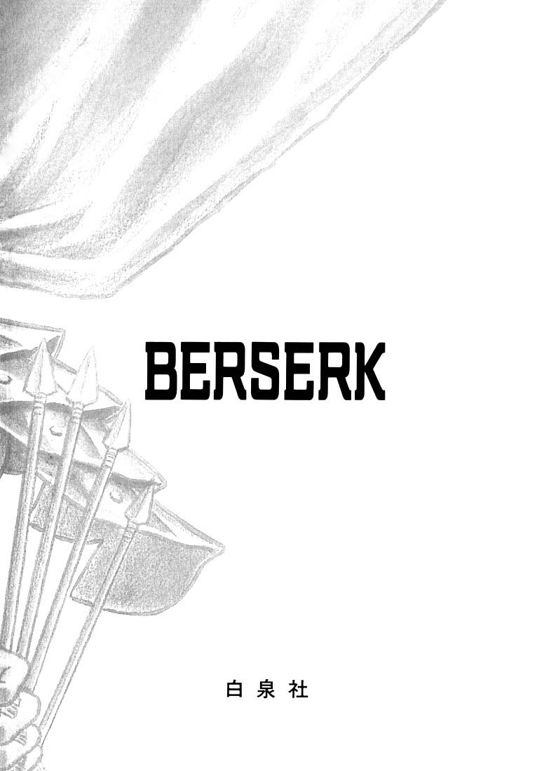 Berserk - Chapter 1.3