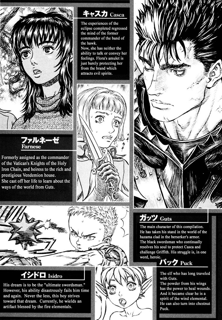 Berserk - Chapter 262 : Bloodshed