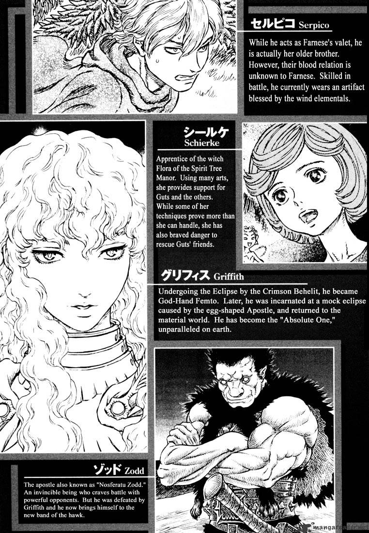 Berserk - Chapter 28 : Volume 28