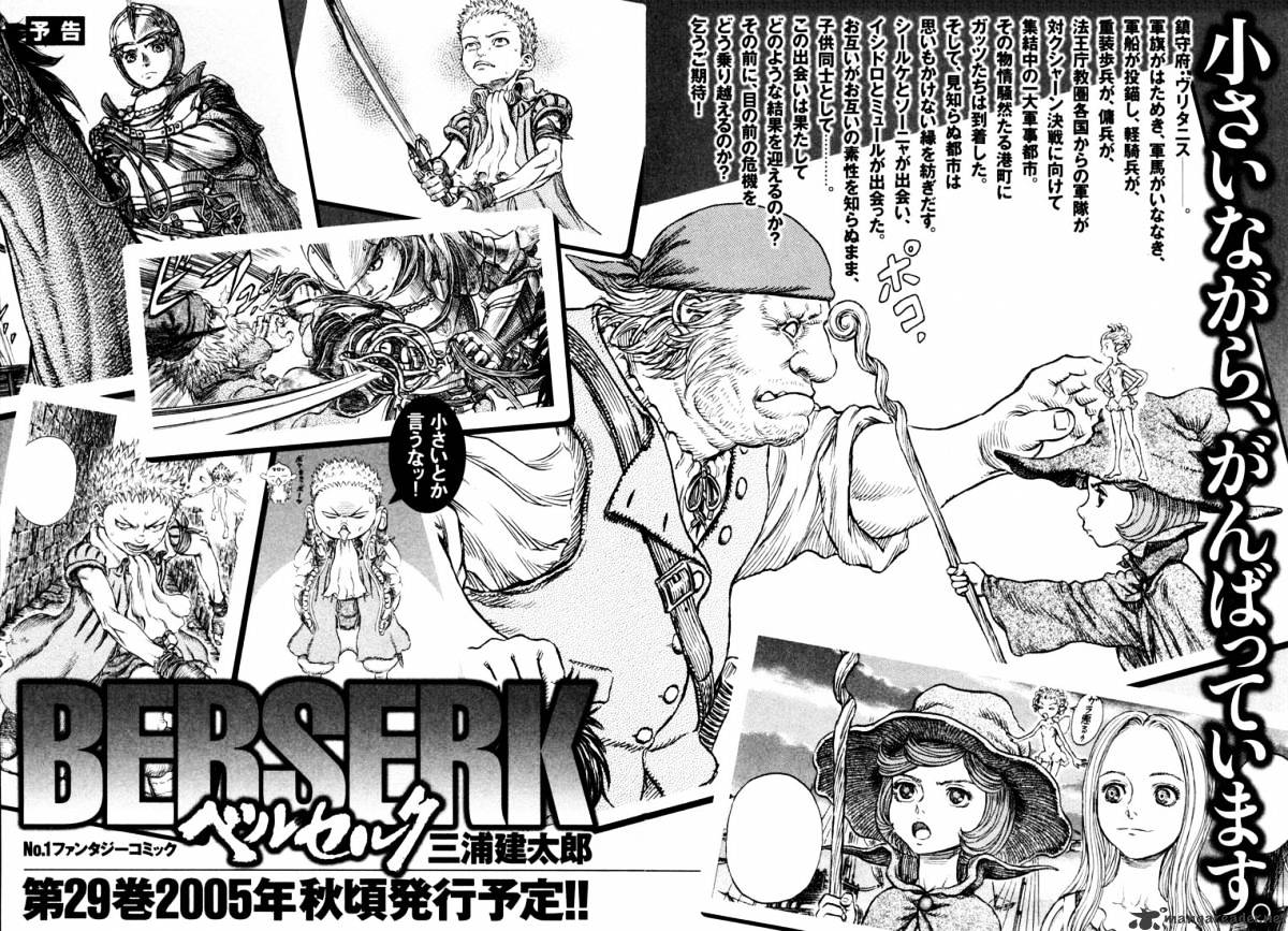 Berserk - Chapter 28 : Volume 28