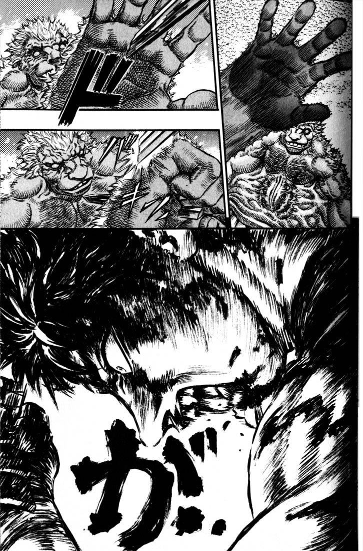 Berserk - Chapter 82 : Mortal Combat (2)