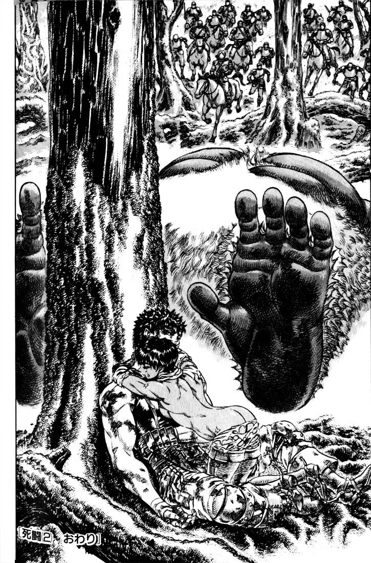 Berserk - Chapter 82 : Mortal Combat (2)