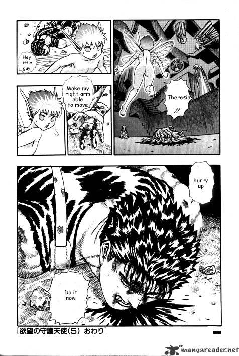 Berserk - Chapter 3.2