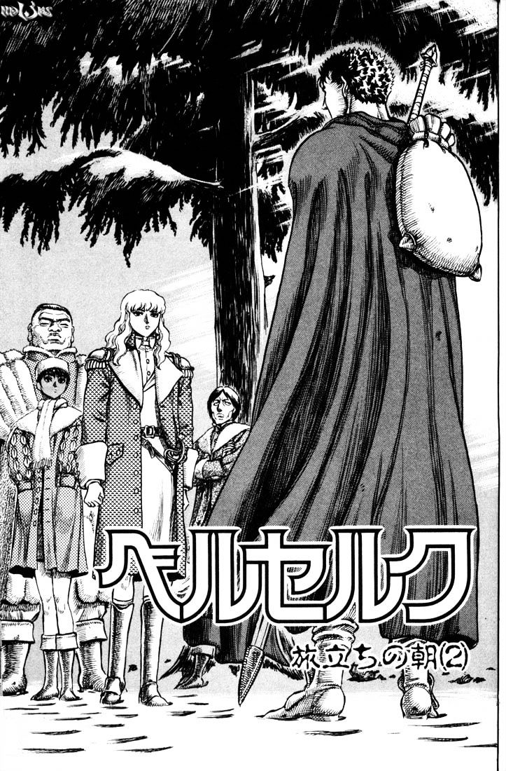 Berserk - Chapter 51 : The Morning Departure (2)