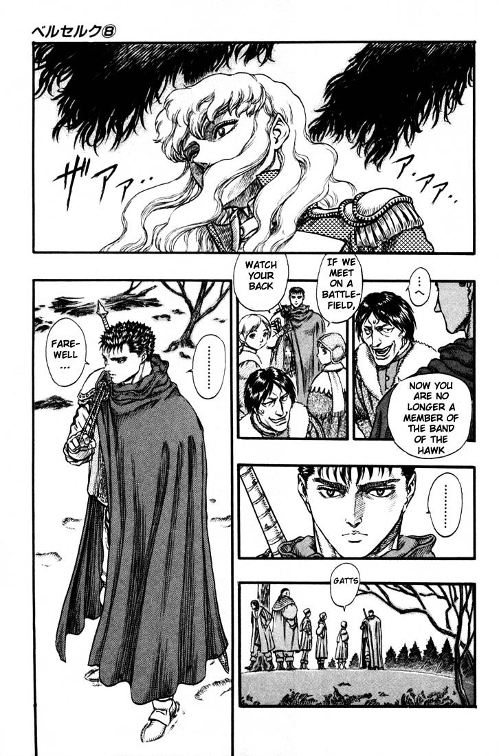 Berserk - Chapter 51 : The Morning Departure (2)