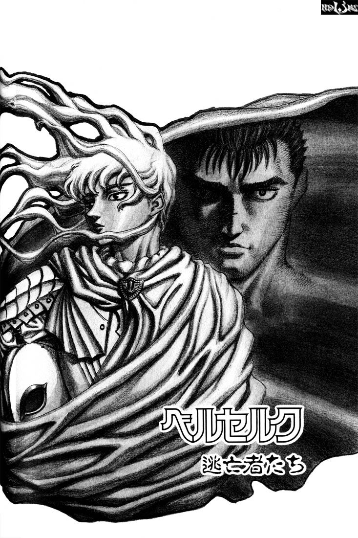 Berserk - Chapter 58 : The Fugitives