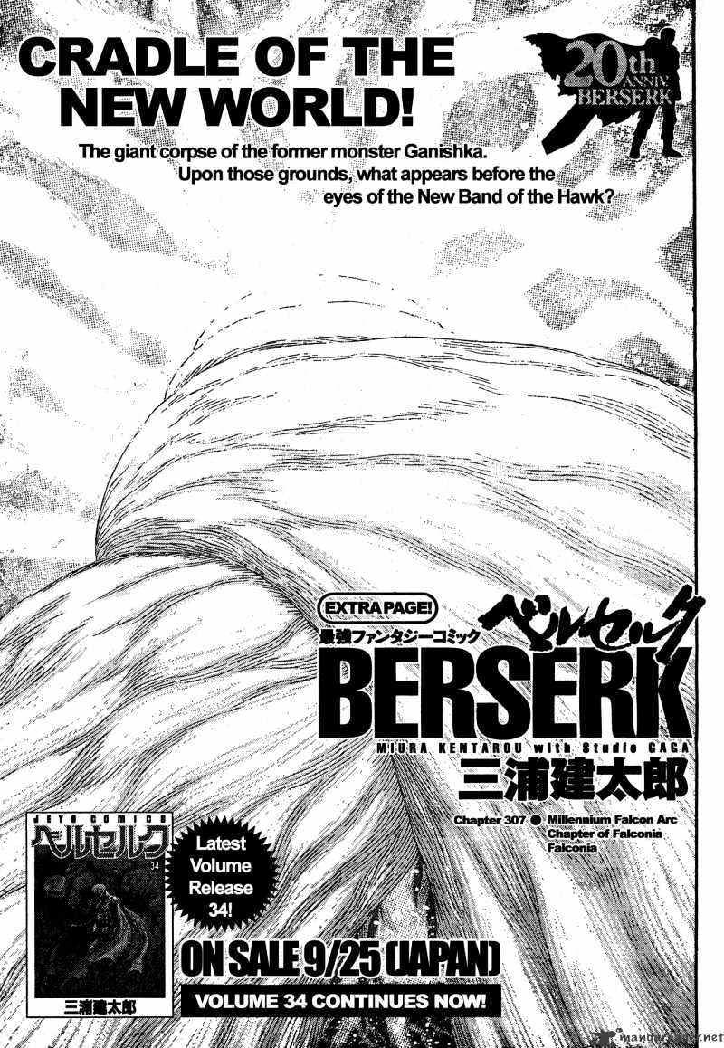 Berserk - Chapter 307 : 307