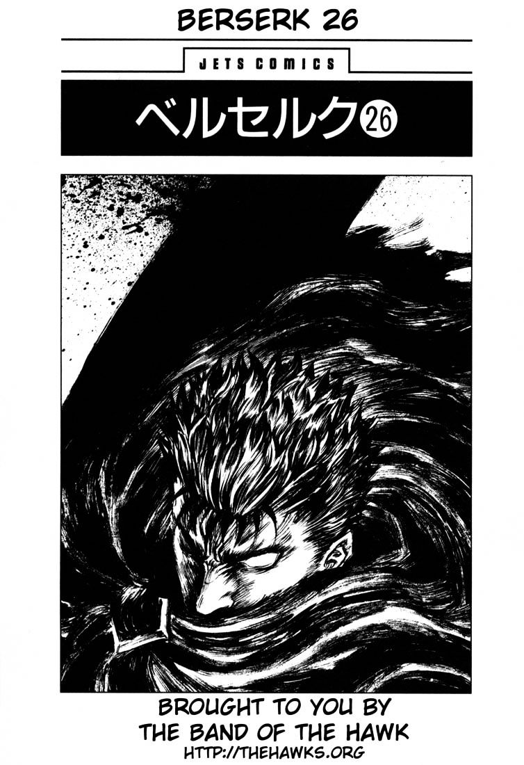 Berserk - Chapter 232 : Retribution