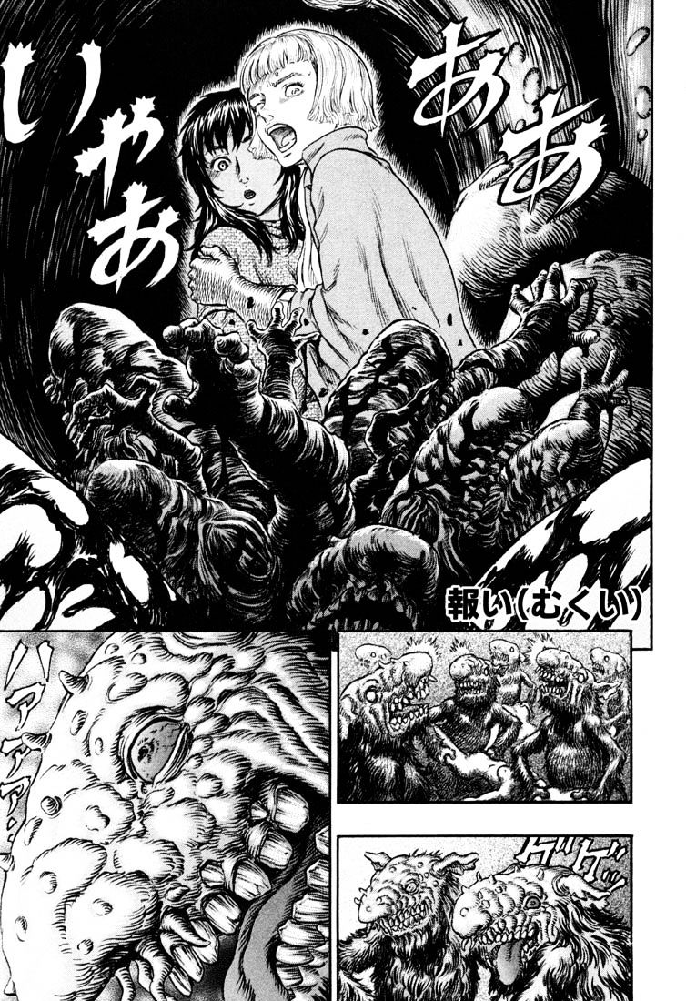 Berserk - Chapter 232 : Retribution