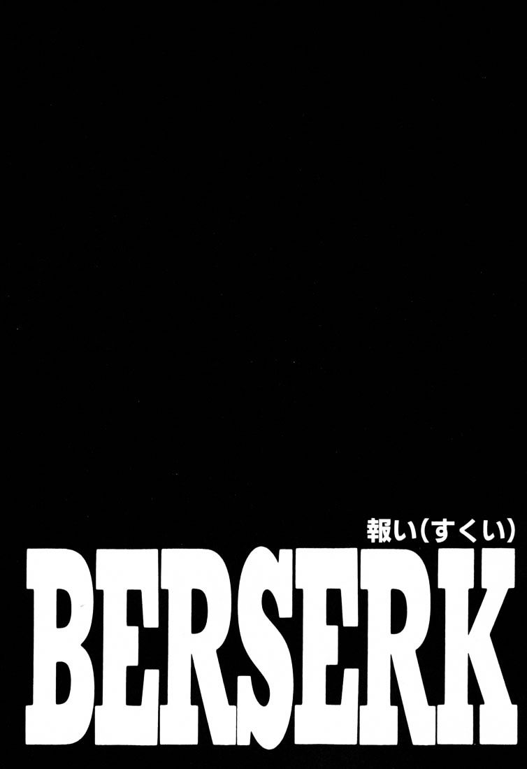 Berserk - Chapter 232 : Retribution