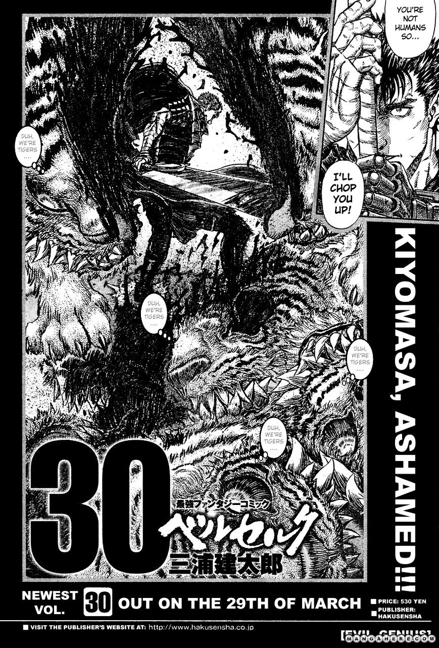 Berserk - Chapter 272.5 : Paramarishia Senani