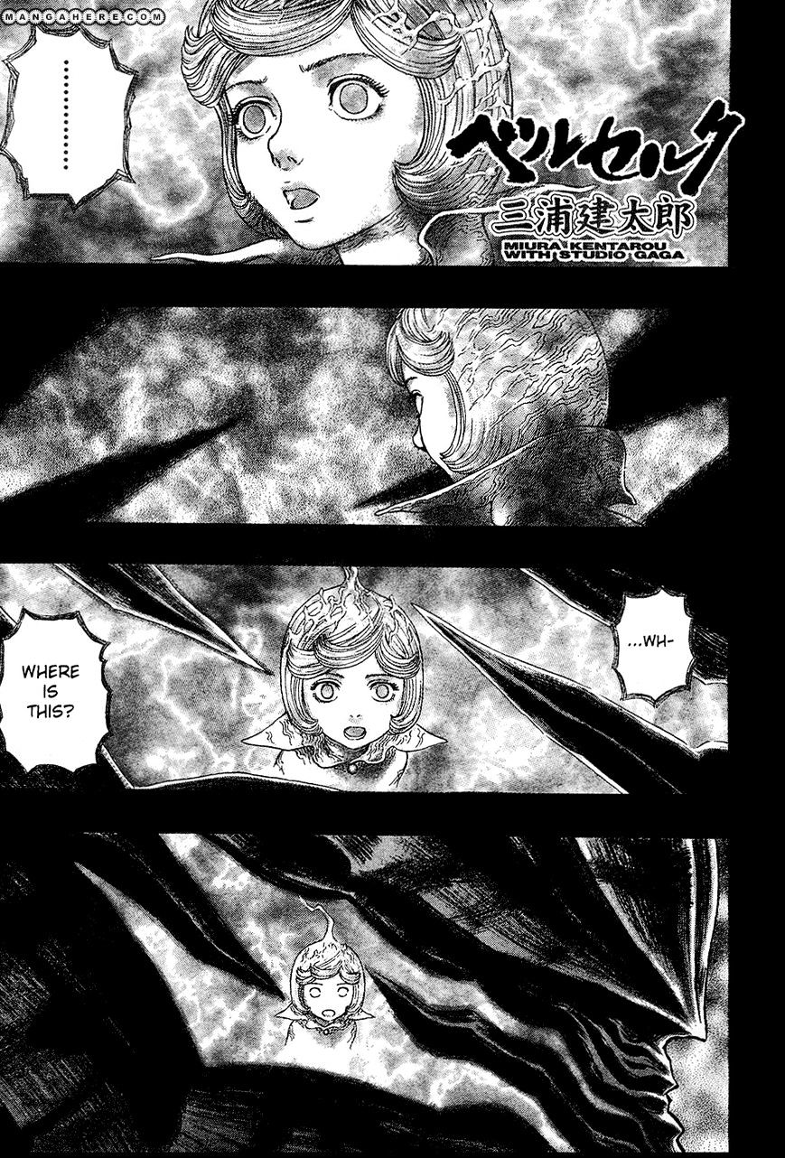 Berserk - Chapter 272.5 : Paramarishia Senani