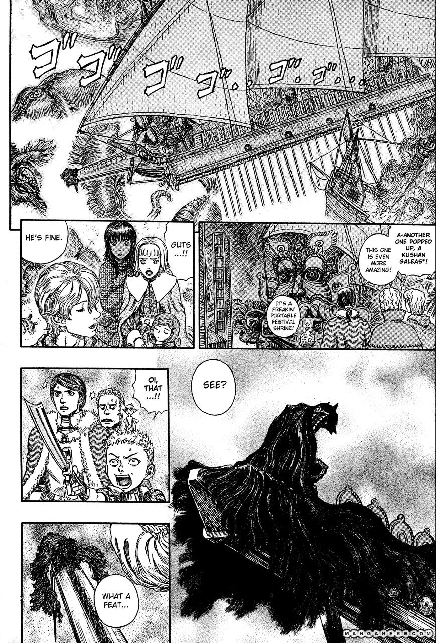 Berserk - Chapter 272.5 : Paramarishia Senani