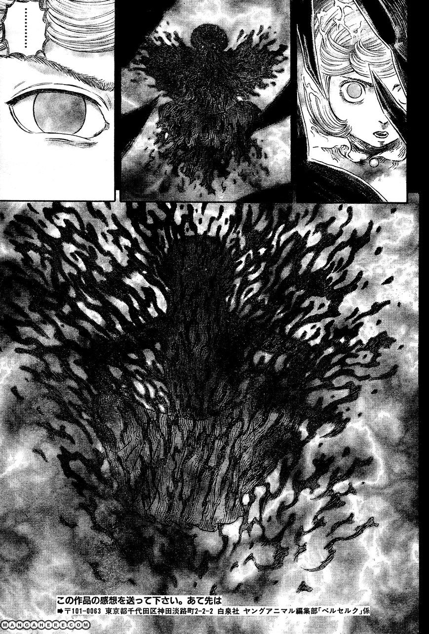 Berserk - Chapter 272.5 : Paramarishia Senani