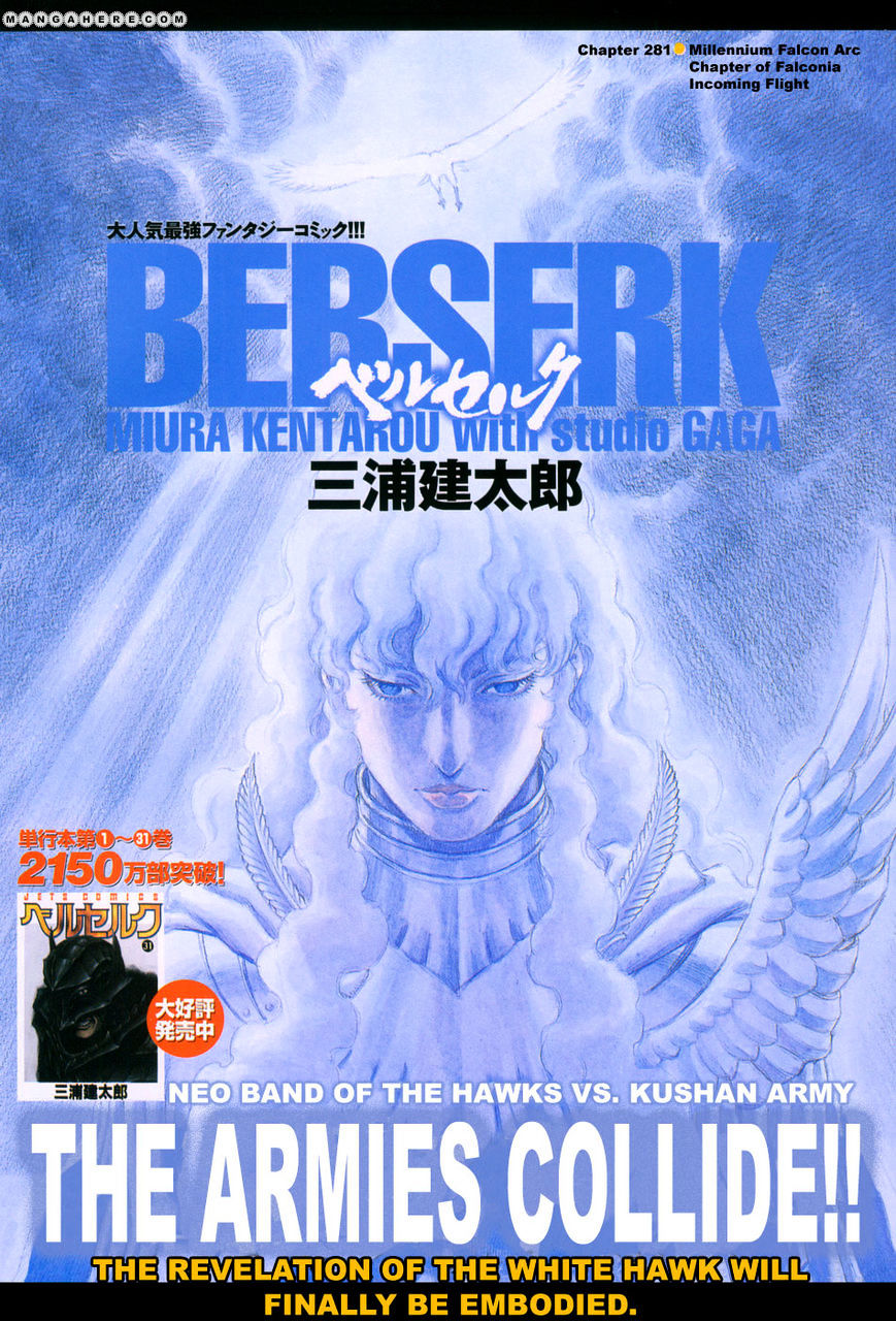 Berserk - Chapter 281 : Incoming Flight