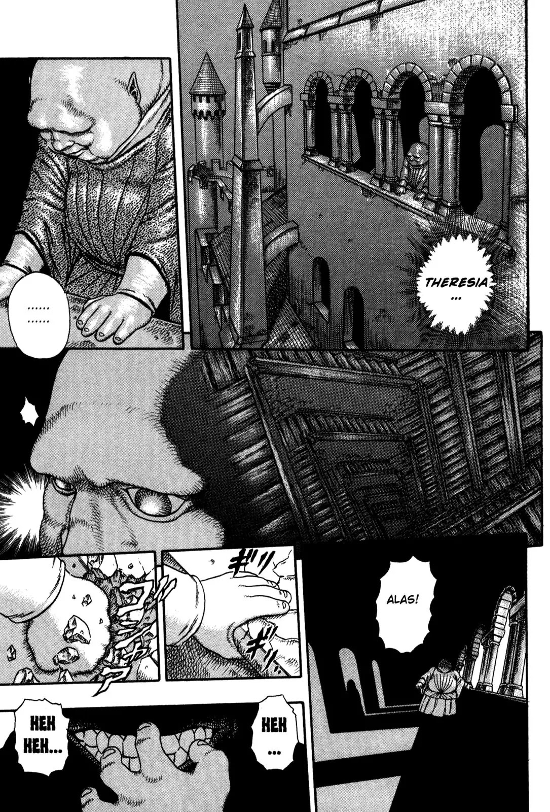 Berserk - Chapter 0.5: The Guardians Of Desire (3)