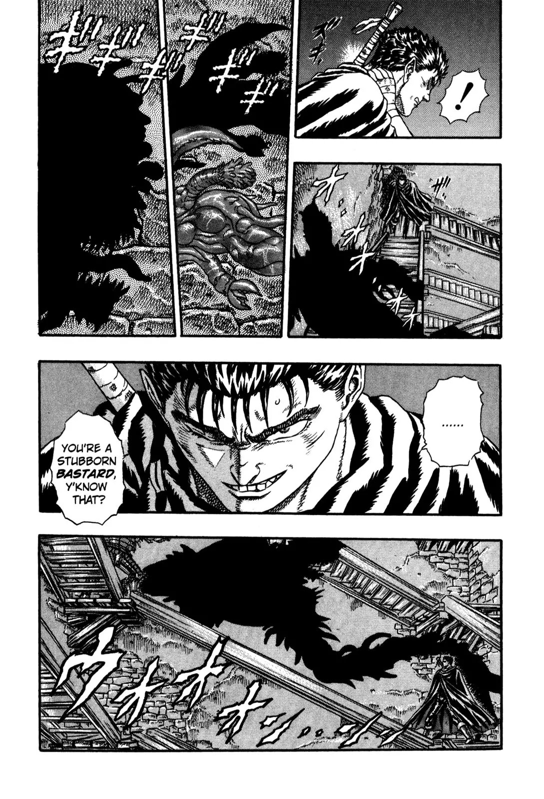 Berserk - Chapter 0.5: The Guardians Of Desire (3)