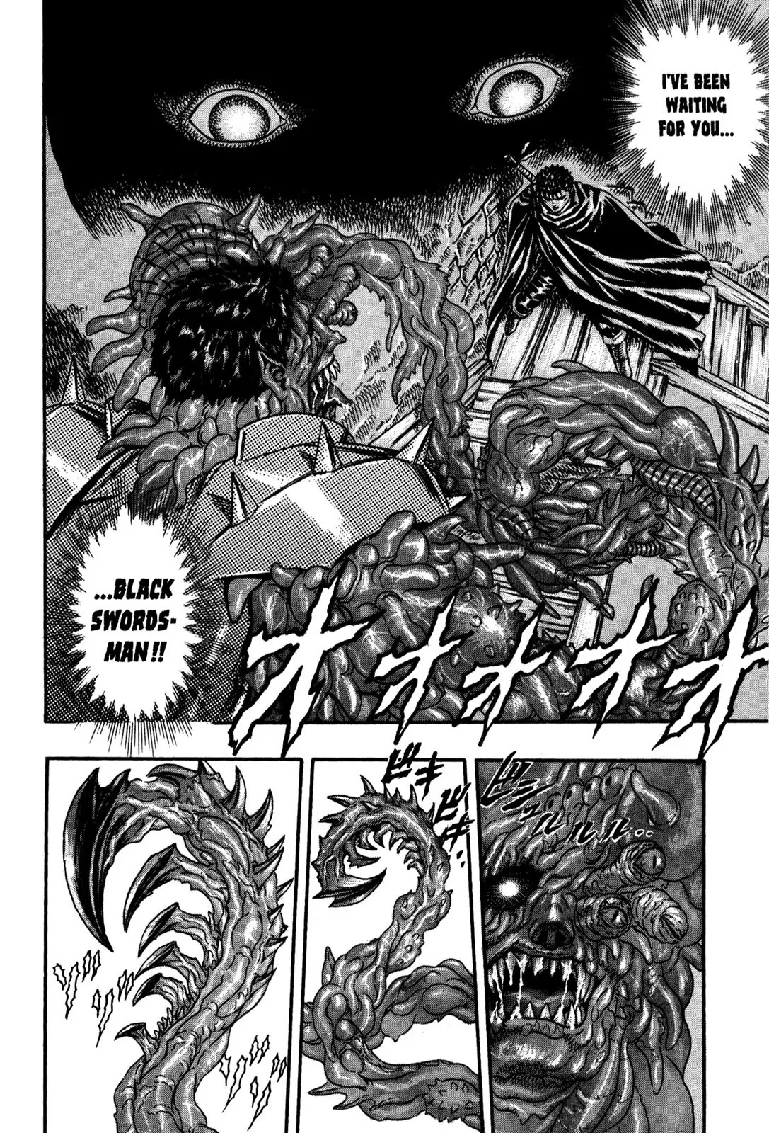 Berserk - Chapter 0.5: The Guardians Of Desire (3)