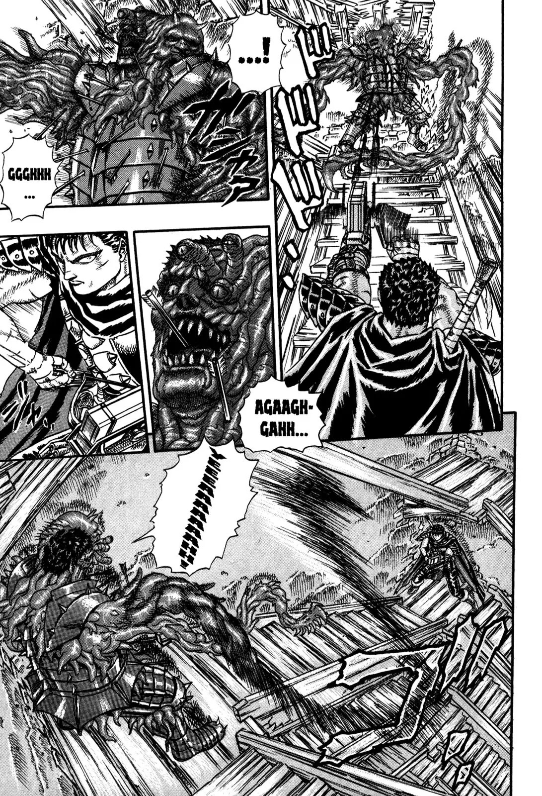 Berserk - Chapter 0.5: The Guardians Of Desire (3)