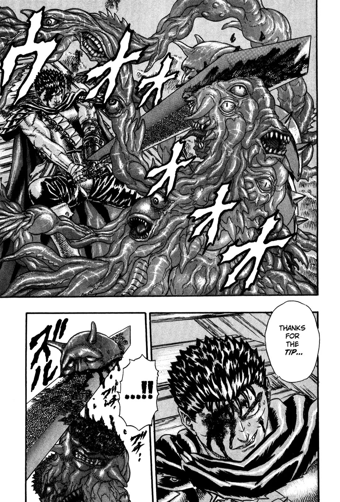 Berserk - Chapter 0.5: The Guardians Of Desire (3)