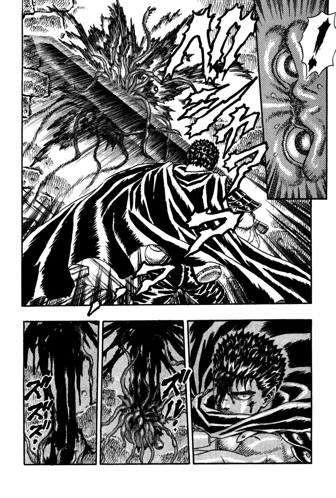 Berserk - Chapter 0.5: The Guardians Of Desire (3)