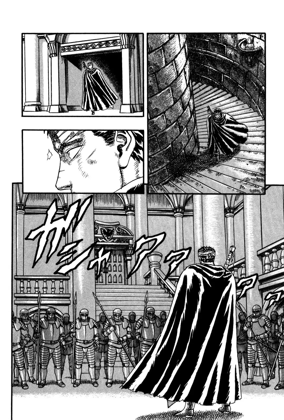 Berserk - Chapter 0.5: The Guardians Of Desire (3)